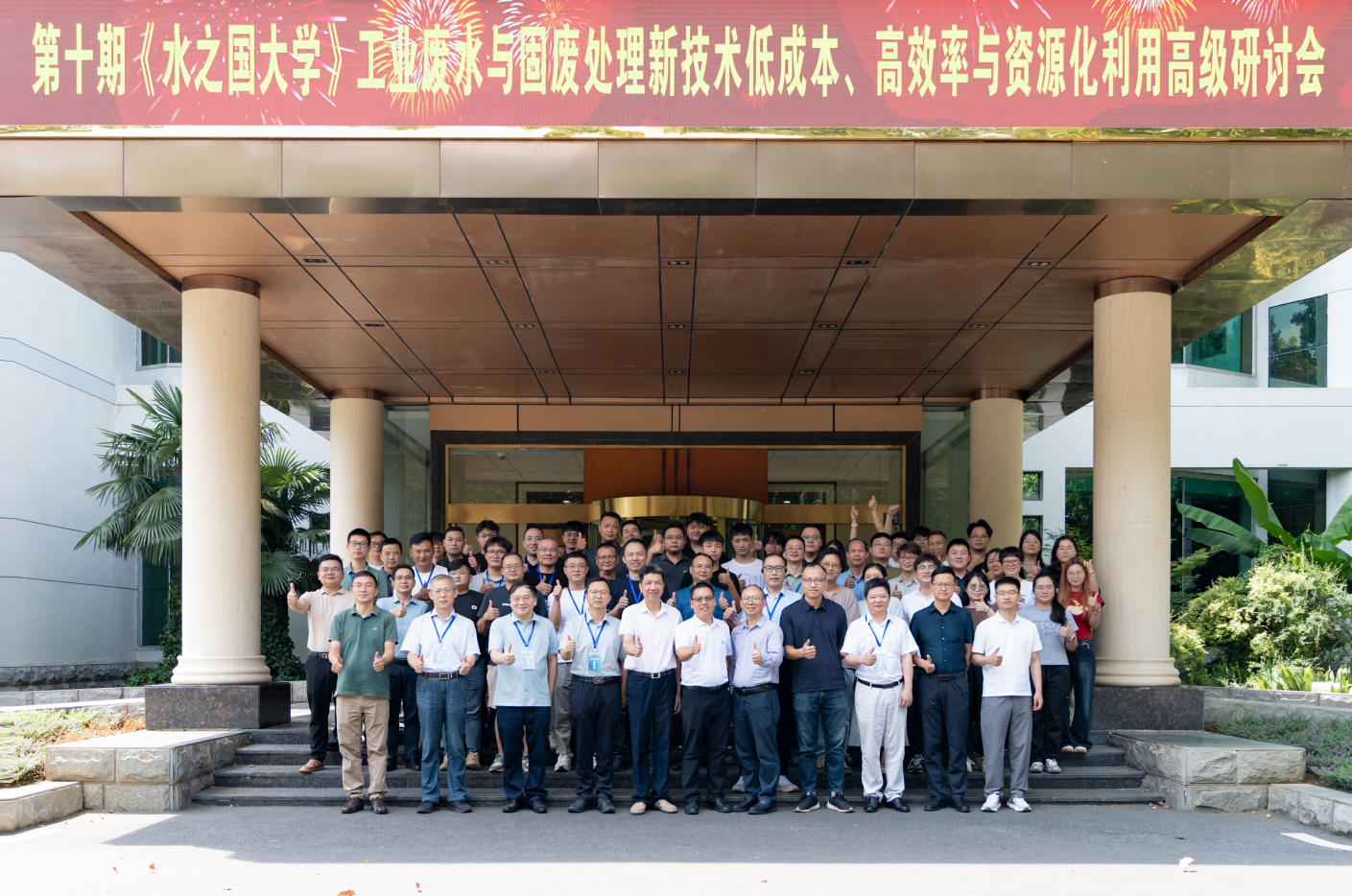 第十期《大同游戏大学》