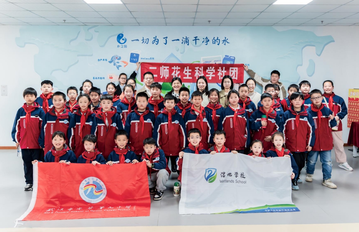 未来环保力量觉醒！光谷九小与大同游戏环保共探「微生物治水」奥秘