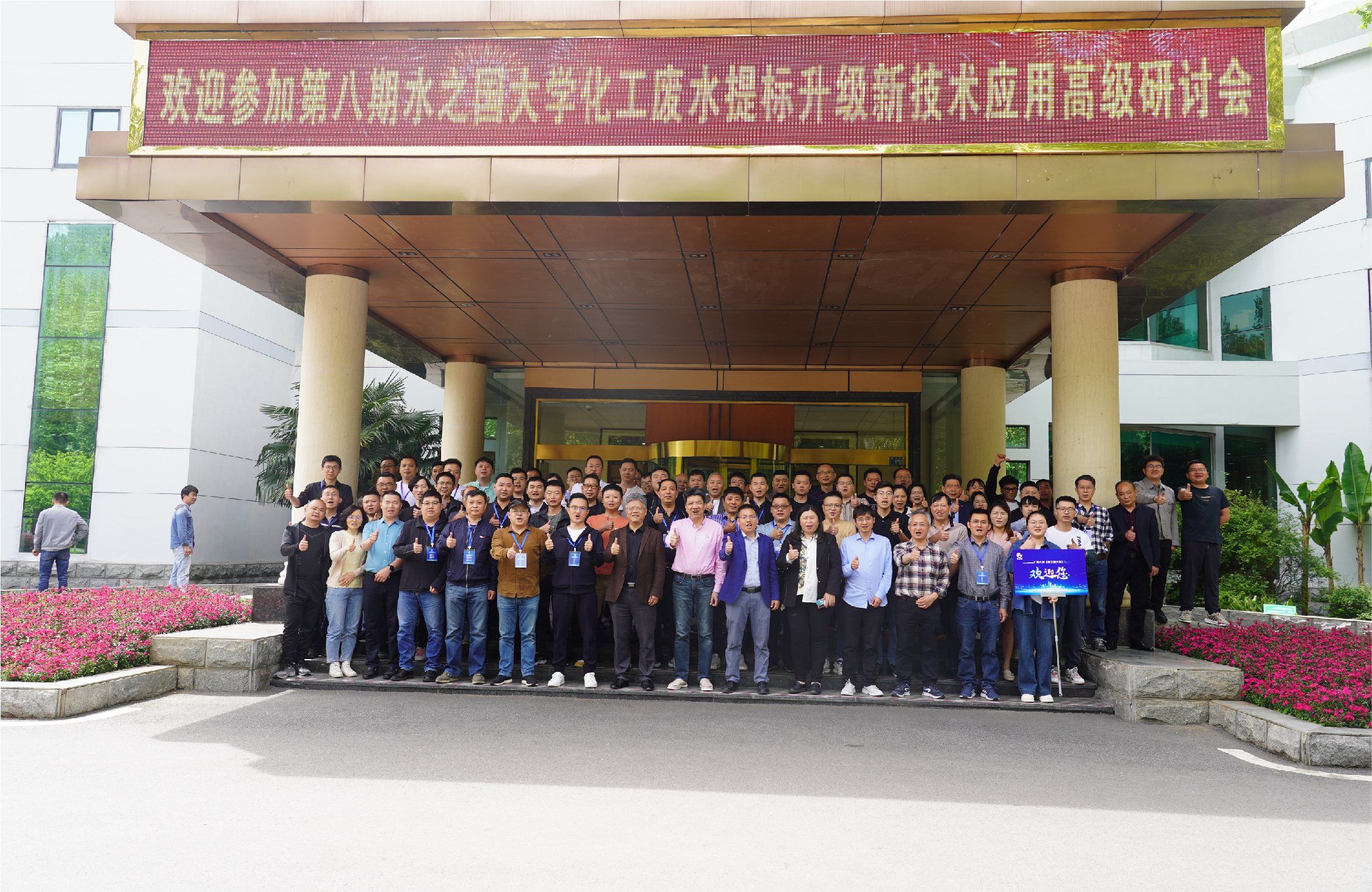 第八期《大同游戏大学》