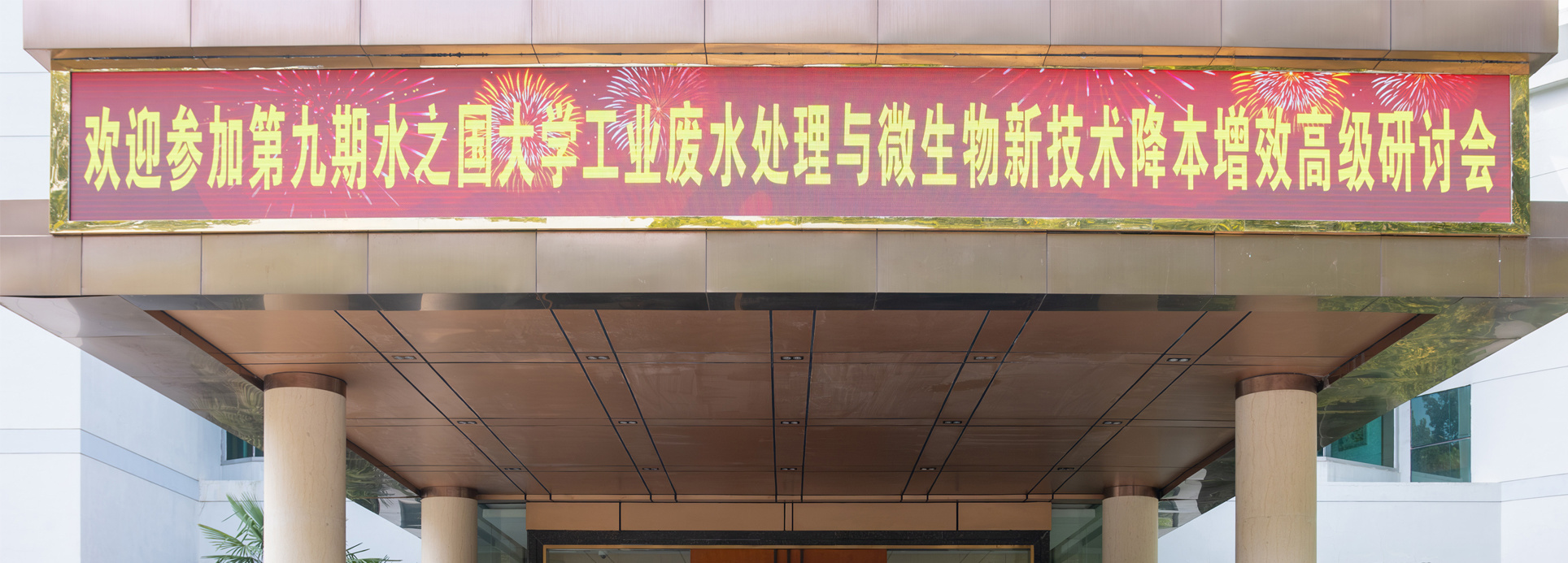 大同游戏大学
