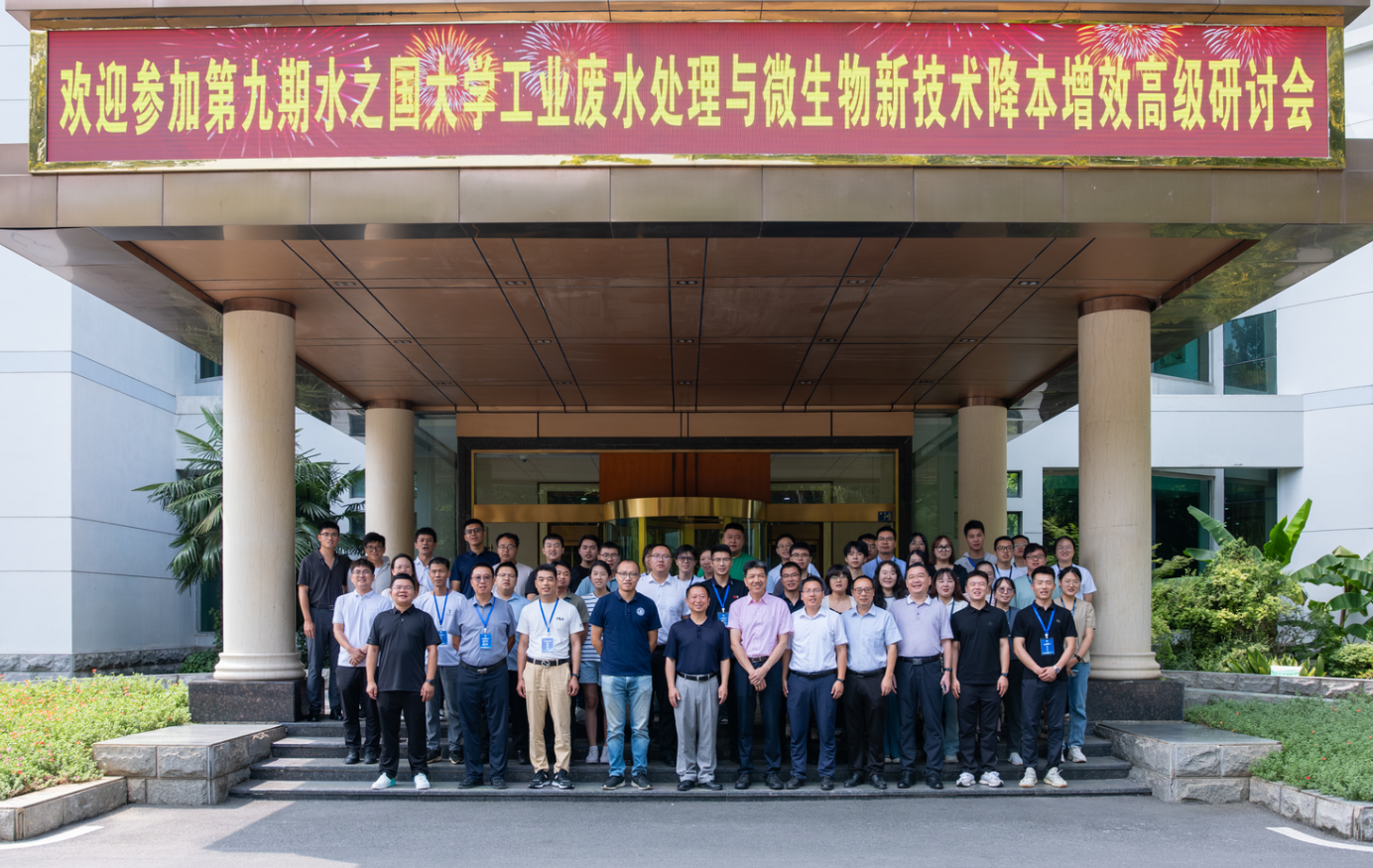 第九期《大同游戏大学》